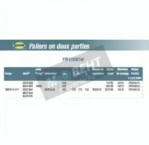 SNR FR120X14-SNR - Image 1