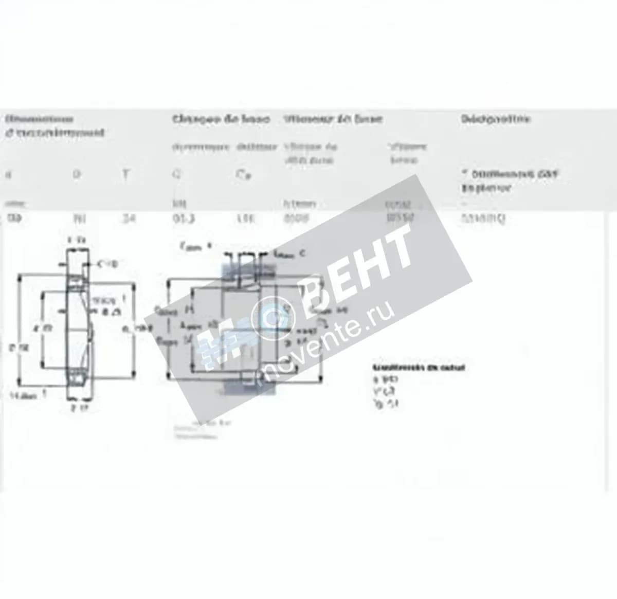 SKF 33010-Q-SKF - Image 1