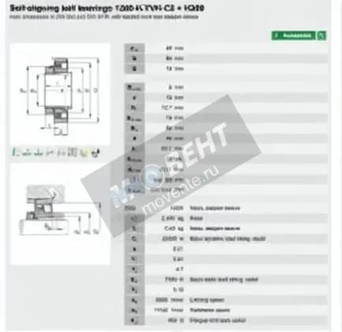 FAG 1209-K-TVH-C3-H209-FAG - Image 1