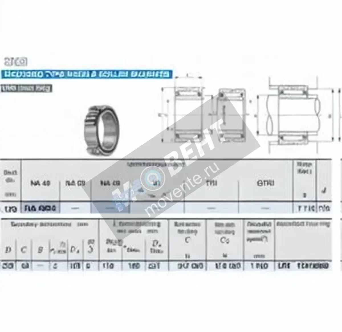 IKO NA4934-IKO - Image 1