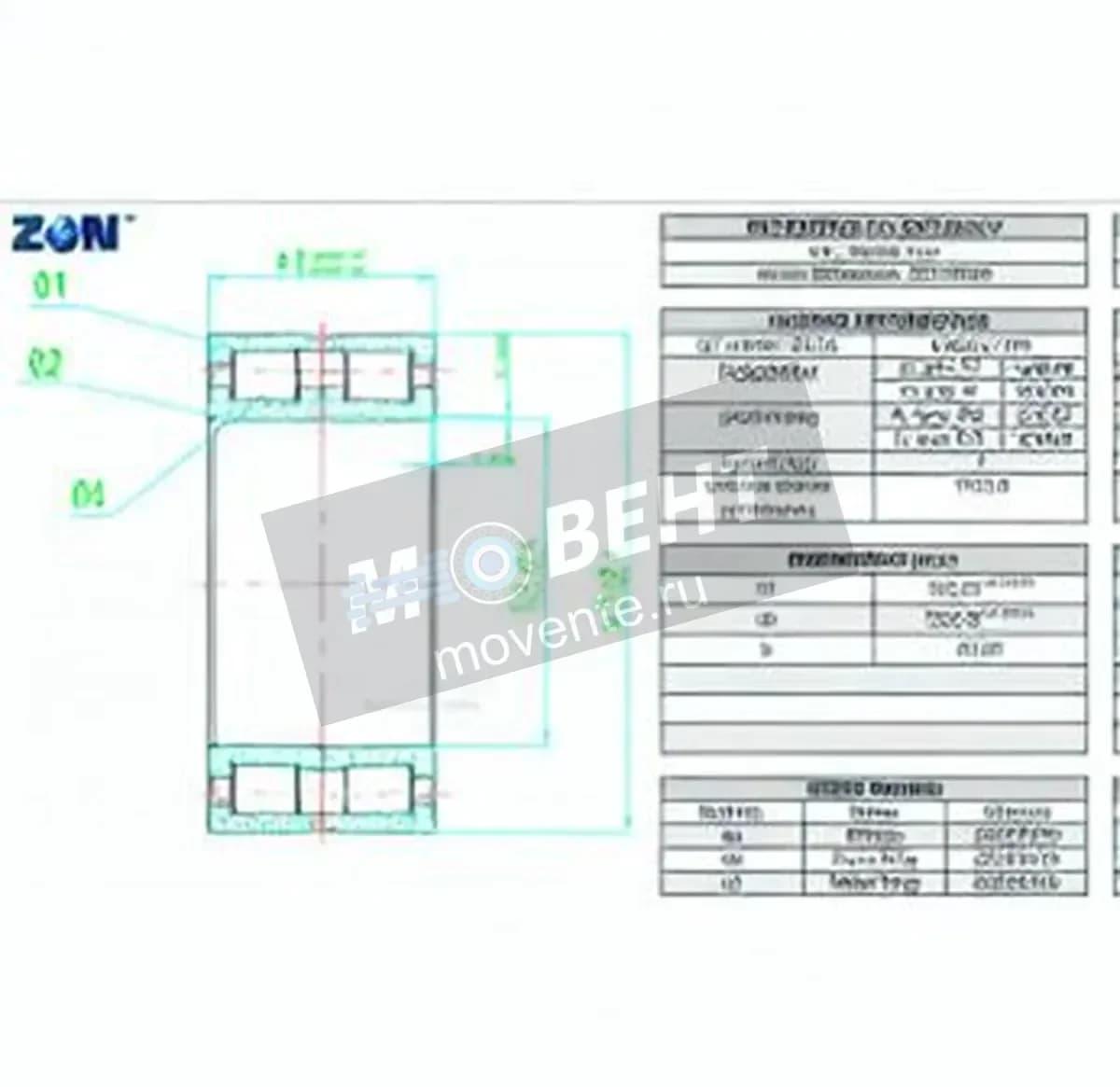 ZEN NNC4932-V-ZEN - Image 1