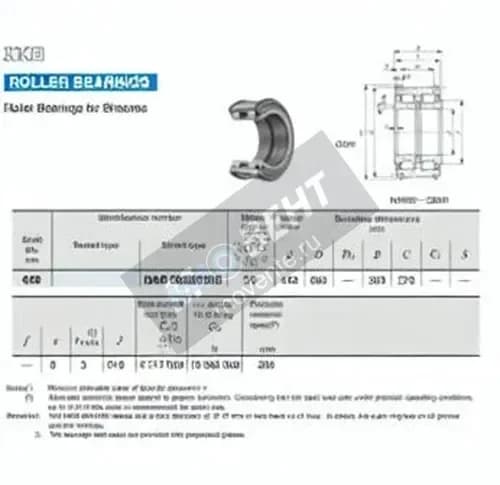 IKO NAS5088-ZZ-IKO - Image 1