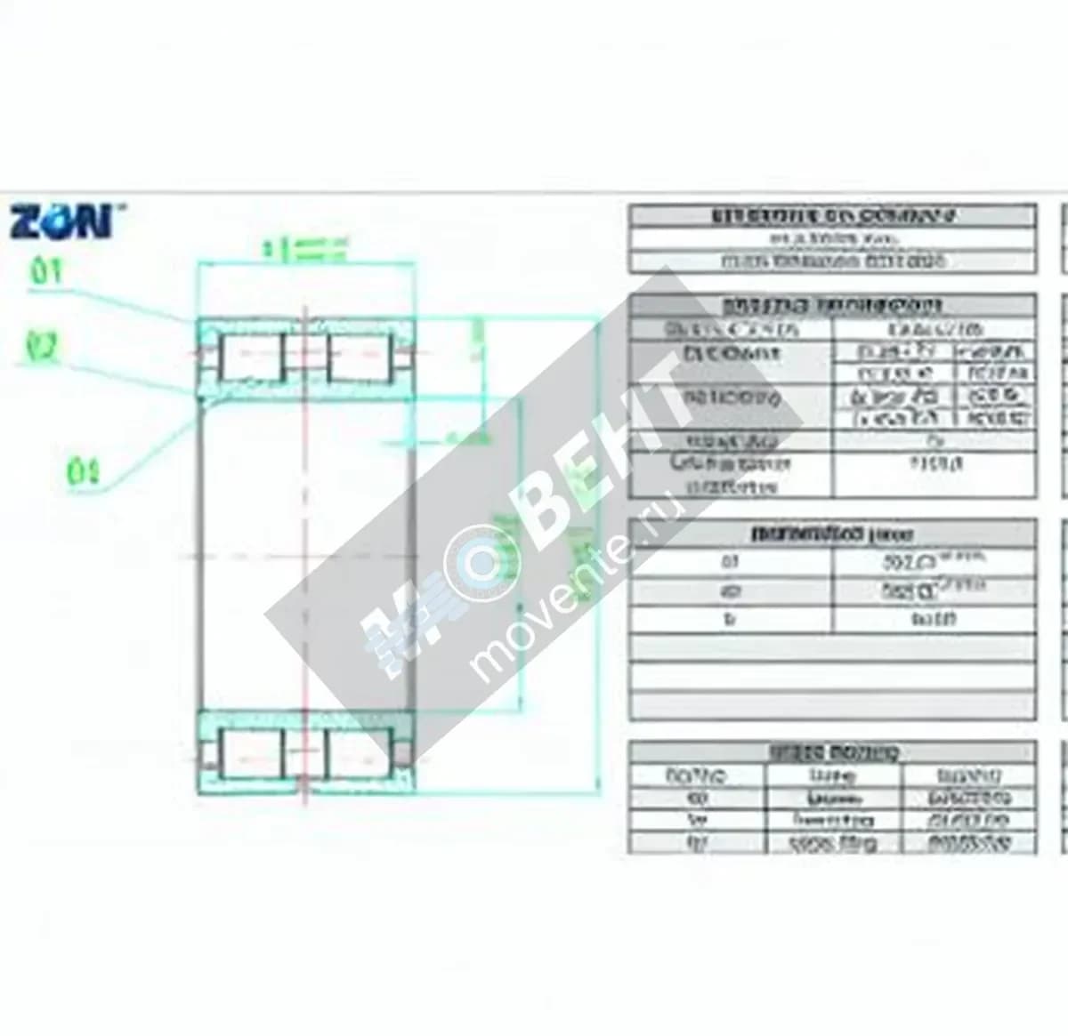 ZEN NNC4852-V-ZEN - Image 1