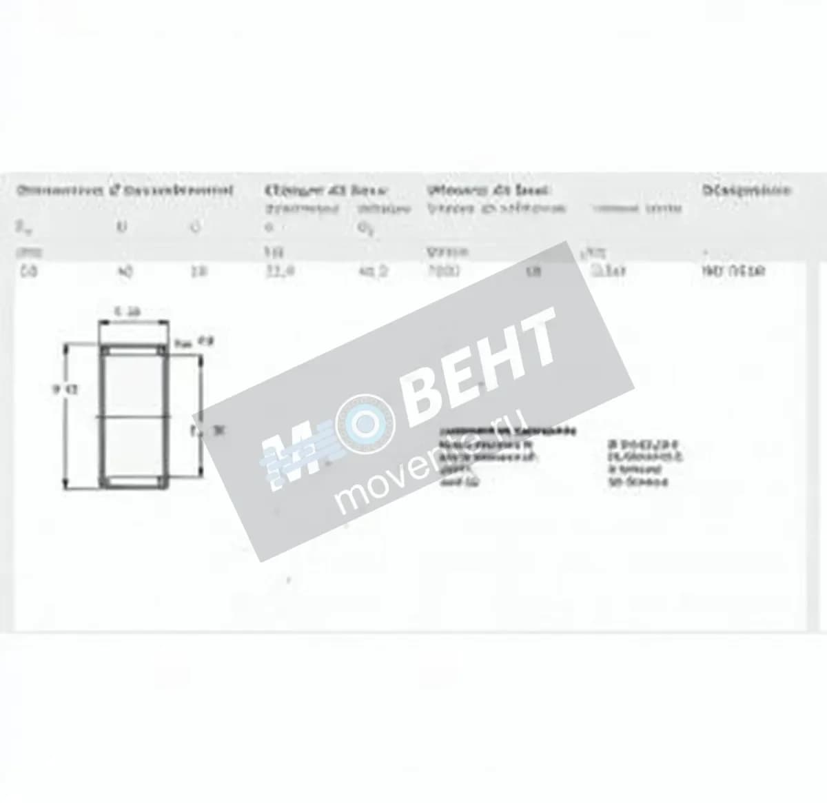 SKF HK3520-SKF - Image 1