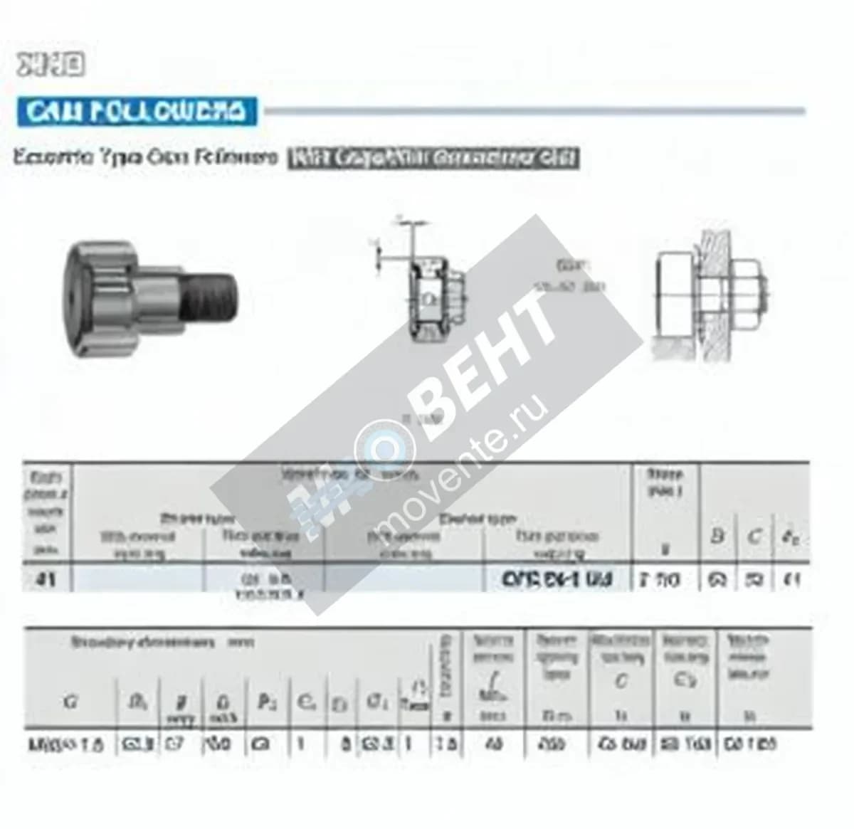 IKO CFE30-1-UU-IKO - Image 1