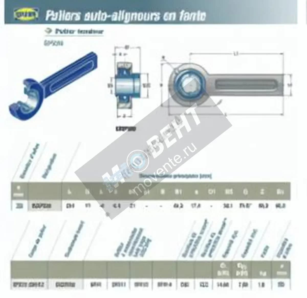 SNR EXSP205-SNR - Image 1