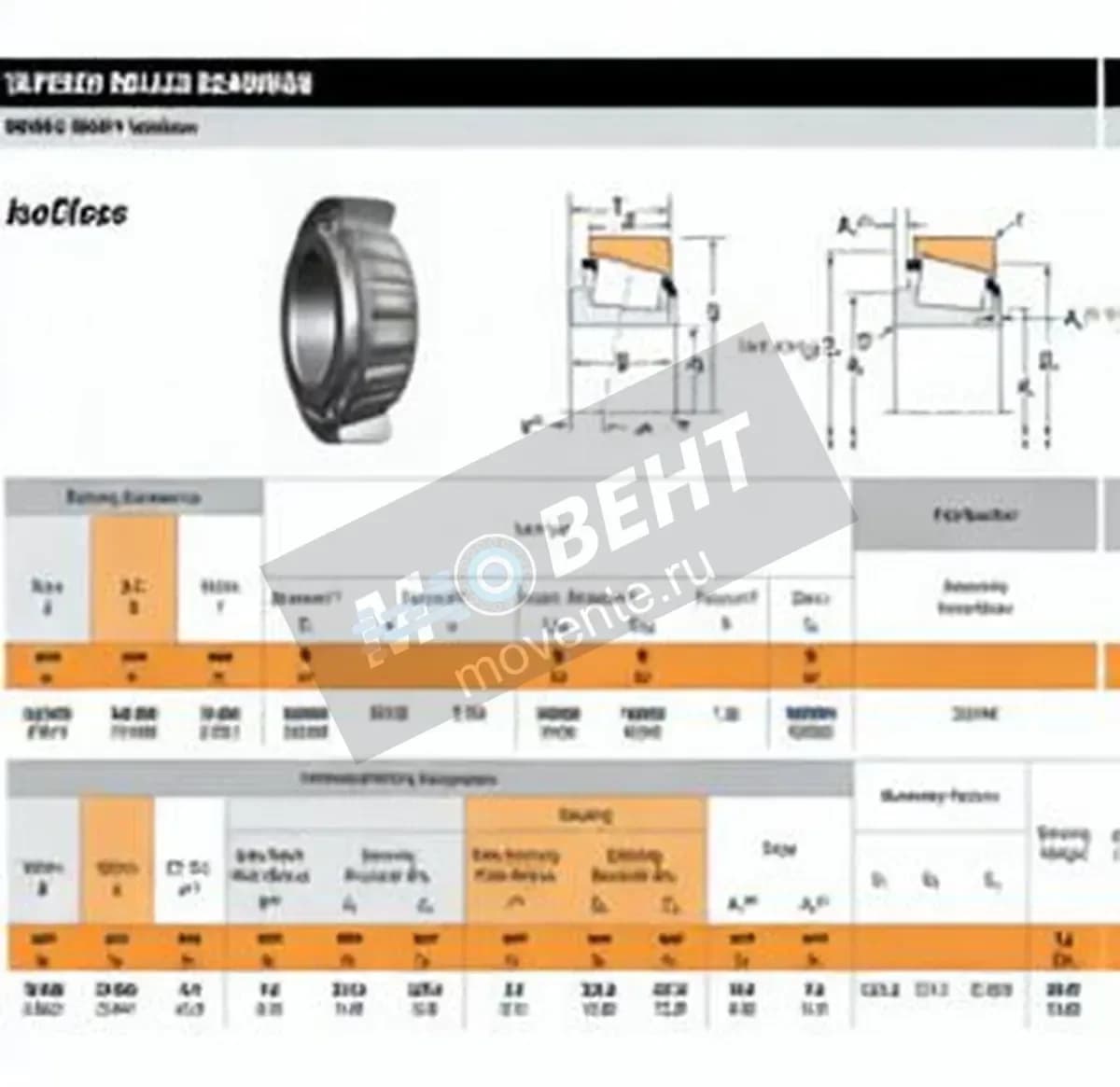 TIMKEN 32044X-TIMKEN - Image 1