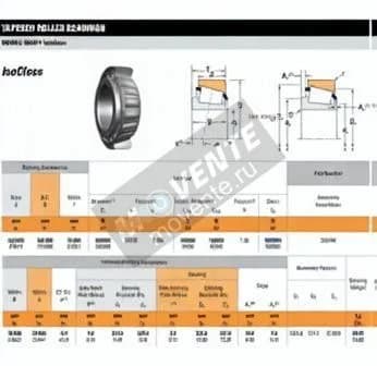 TIMKEN 32044X-TIMKEN - Image 1