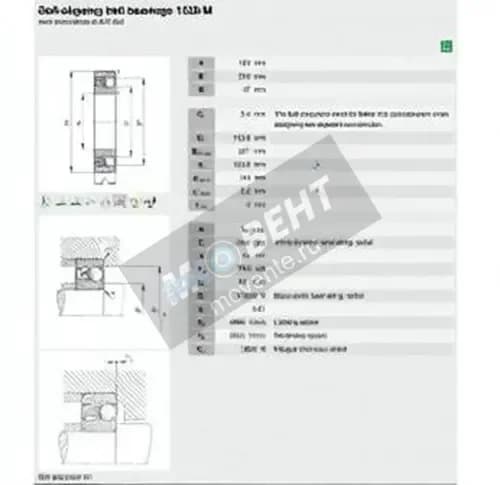 FAG 1320-M-FAG - Image 1