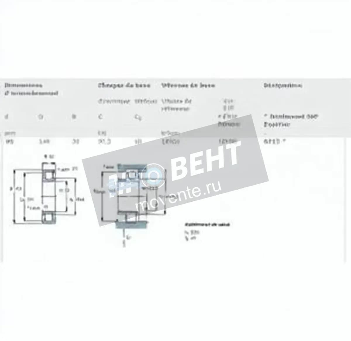 SKF 6313-SKF - Image 1