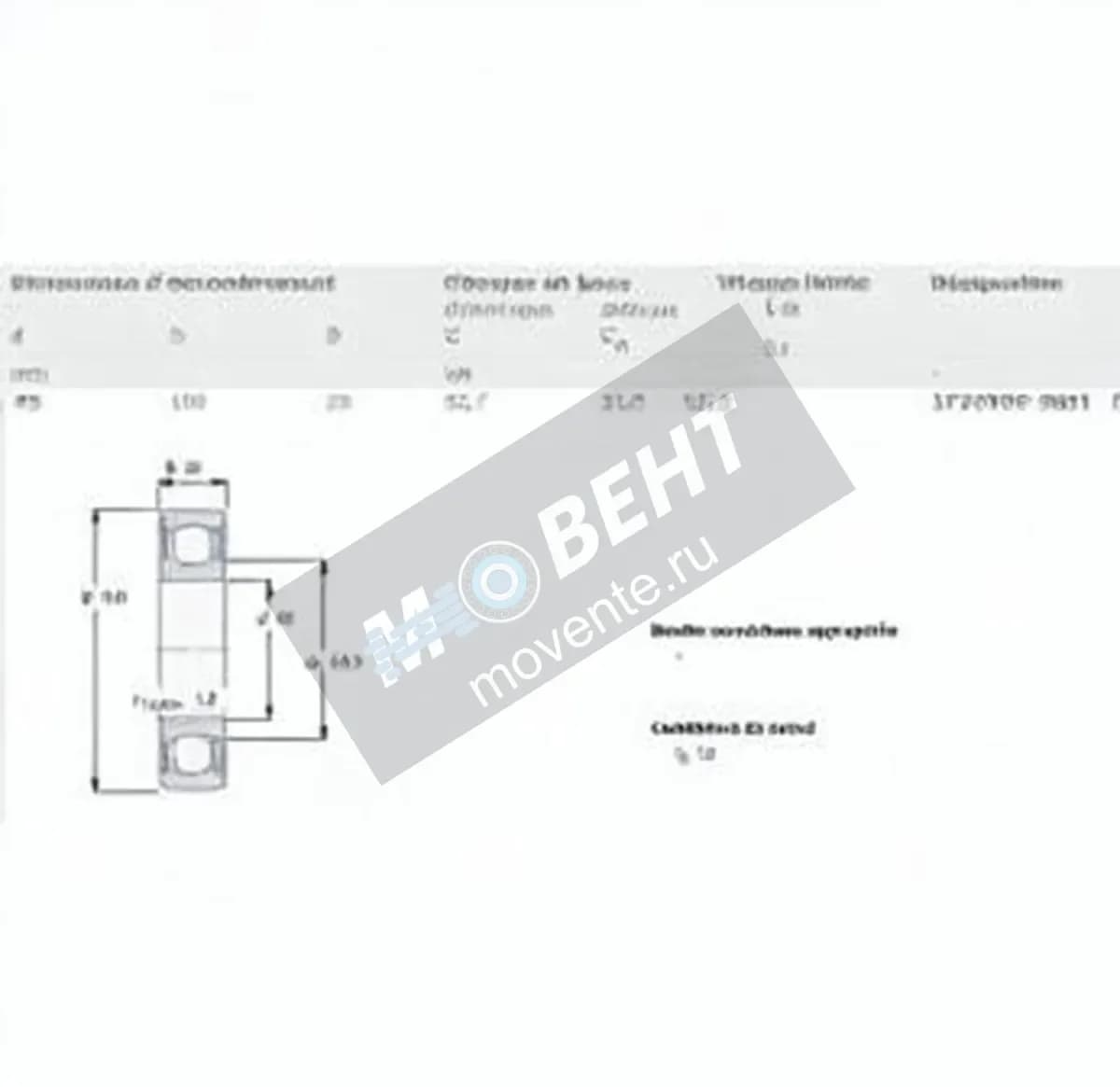 SKF 1726309-2RS1-SKF - Image 1