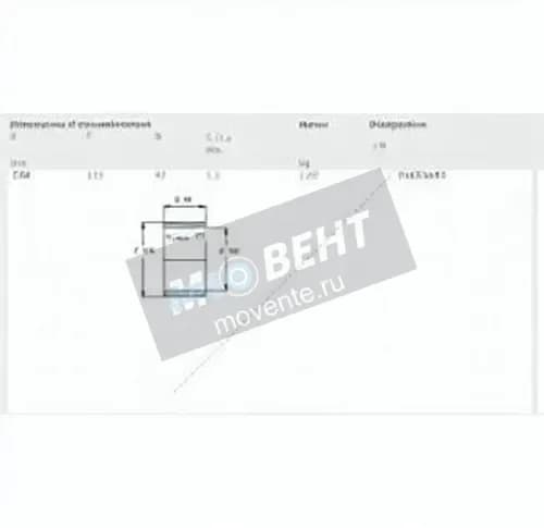 SKF IR120-135-45-SKF - Image 1
