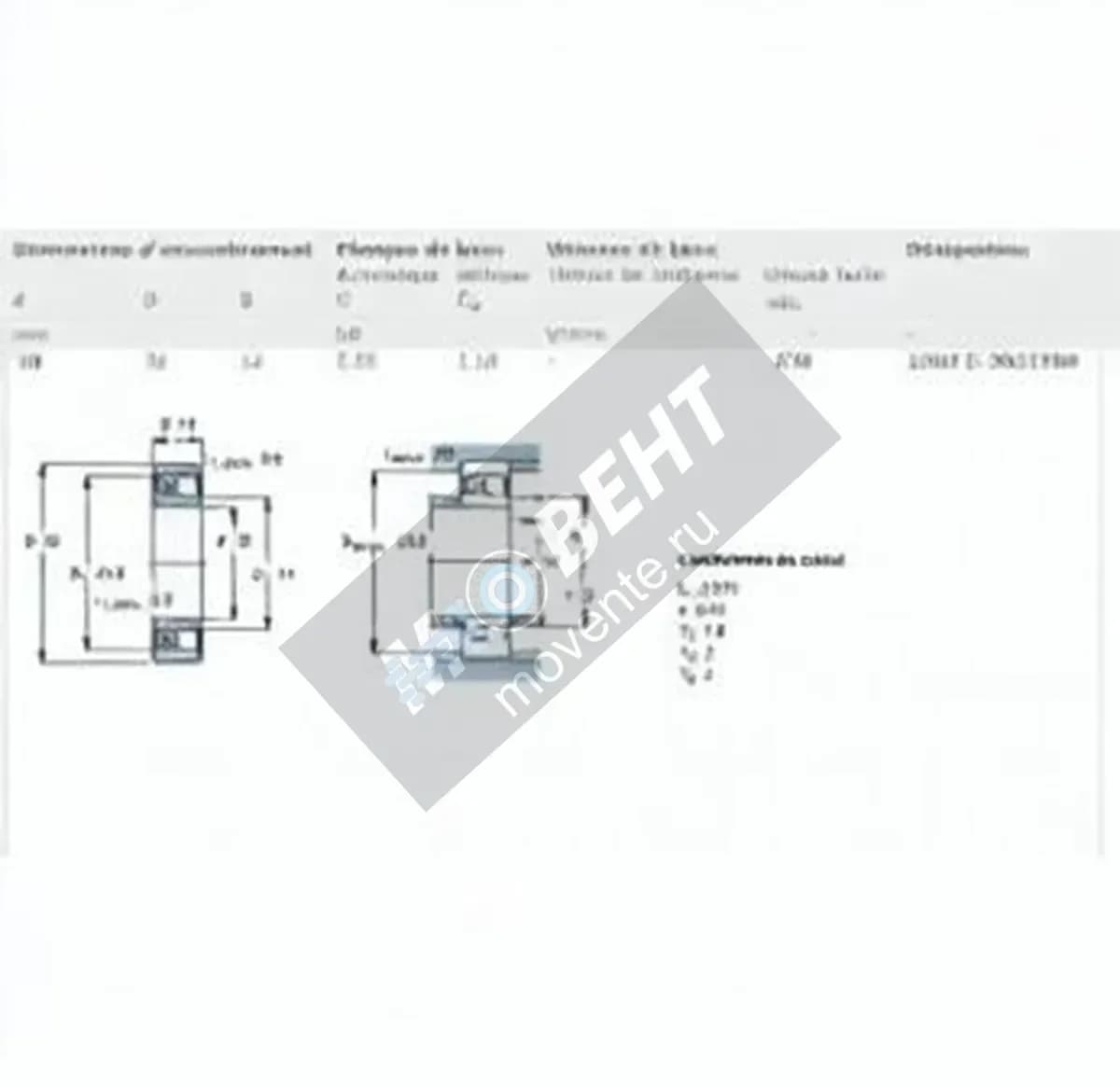 SKF 2200-E-2RS1-TN9-SKF - Image 1