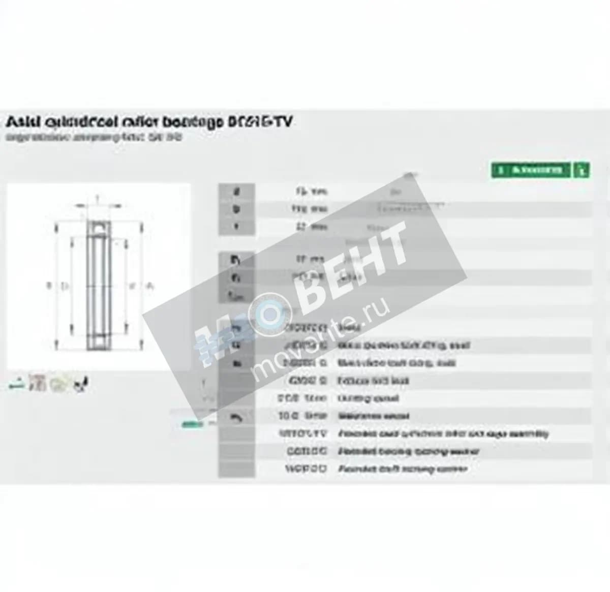 INA 81215-TV-INA - Image 1