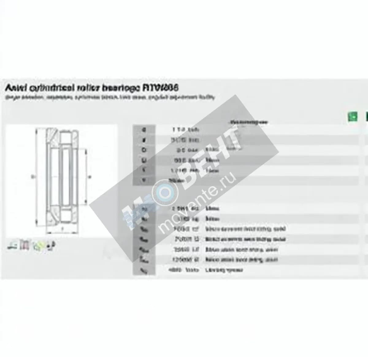 INA RTW605-INA - Image 1