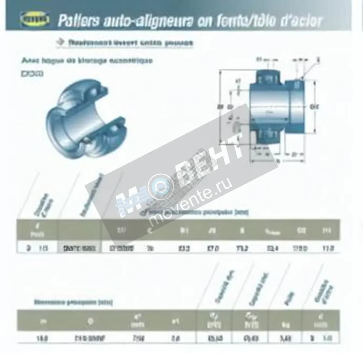 SNR EX217-52-G2-SNR - Image 1