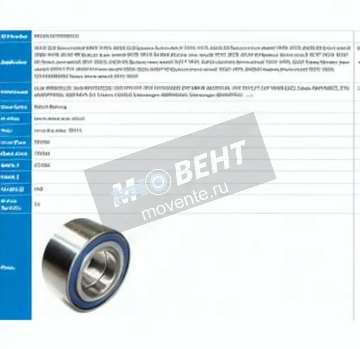 PFI PW39-41750037CS-PFI - Image 1