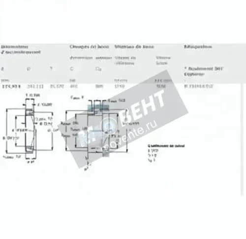 SKF M336949-M336912-SKF - Image 1