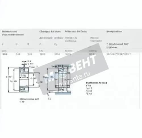 SKF 24140-CCK30-W33-SKF - Image 1