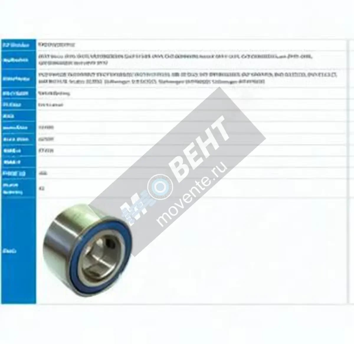 PFI PW35660037CS-PFI - Image 1