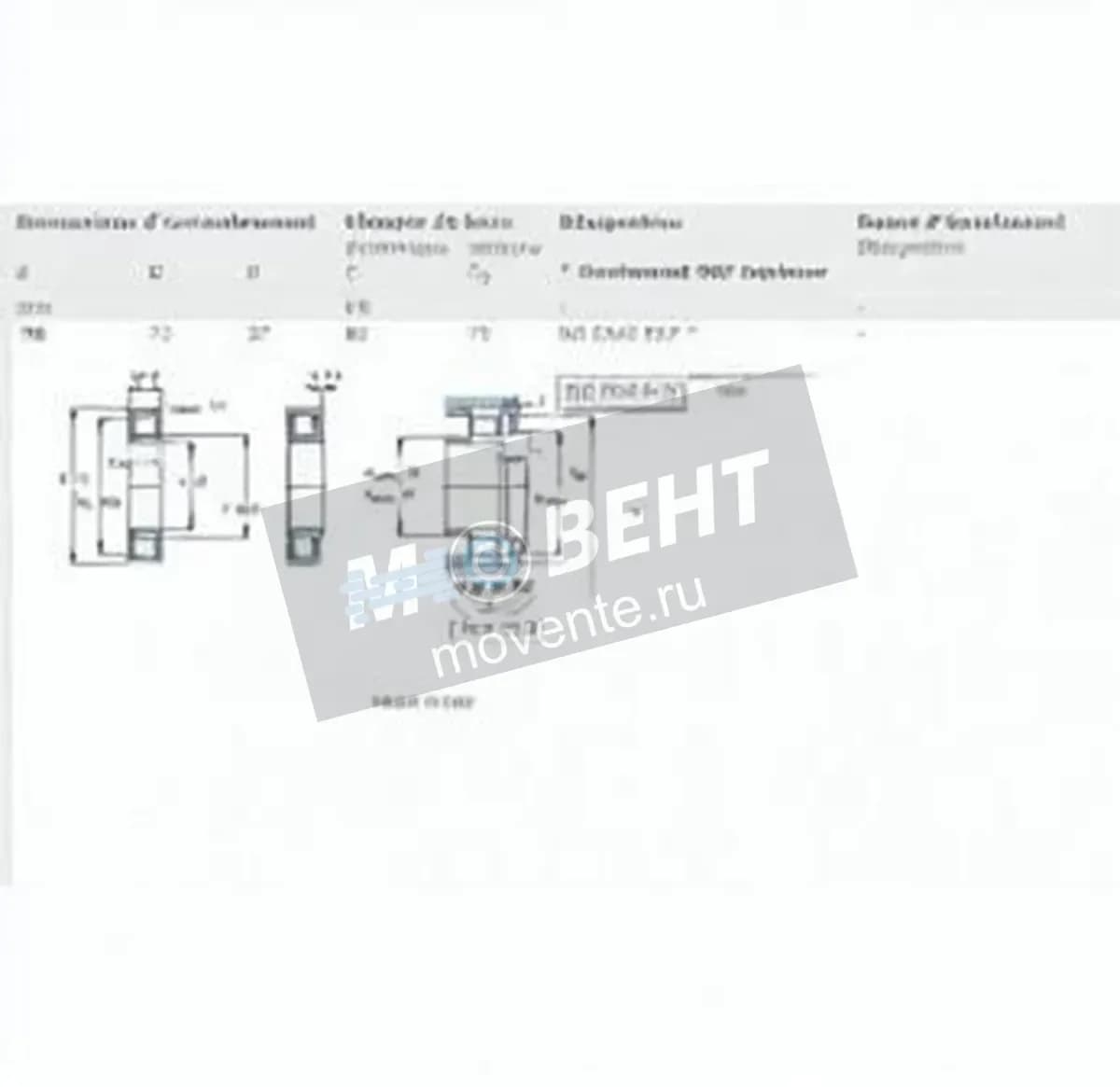 SKF NU2306-ECP-SKF - Image 1