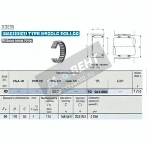 IKO TR9311850-IKO - Image 1