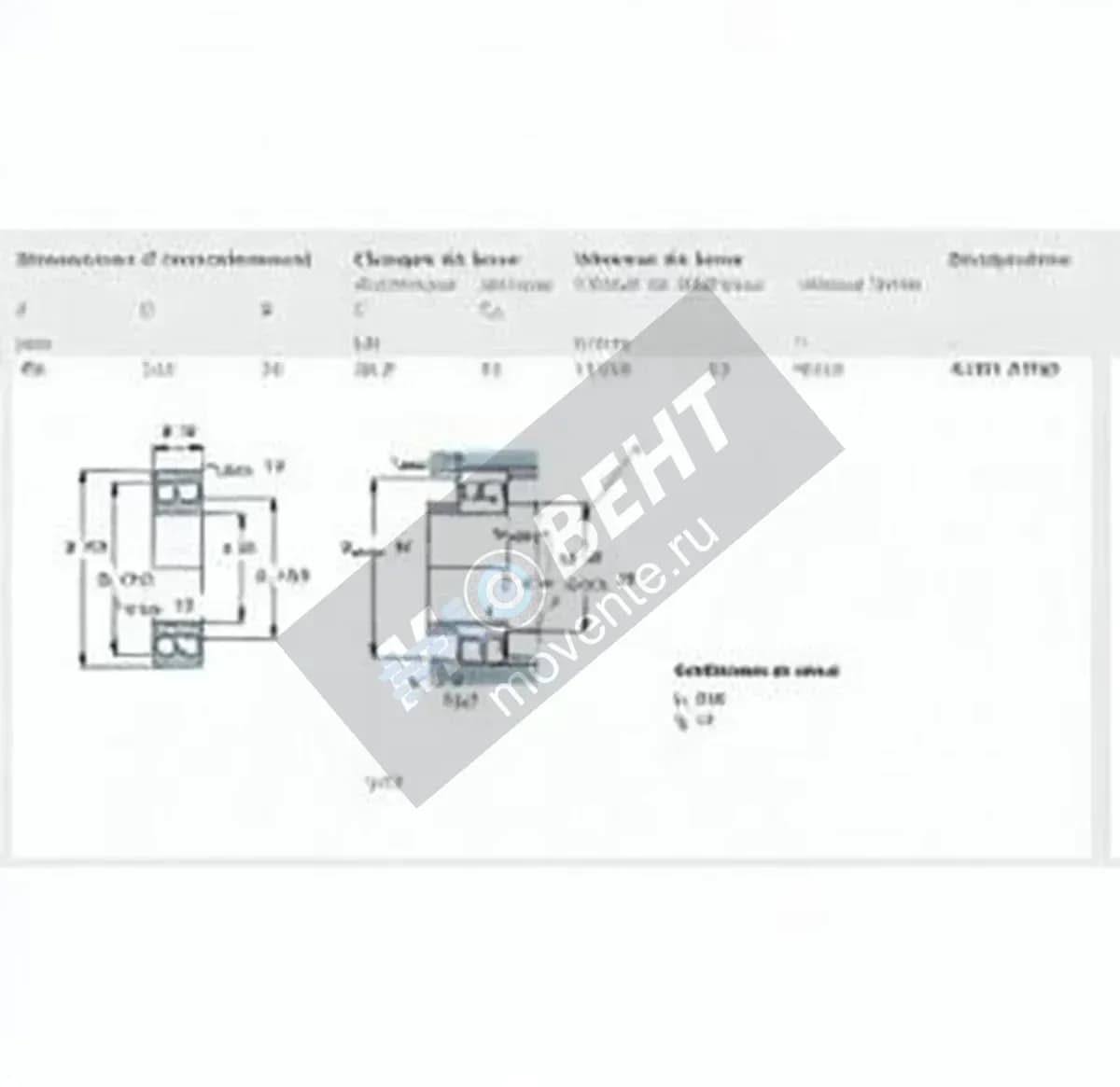 SKF 4309-ATN9-SKF - Image 1