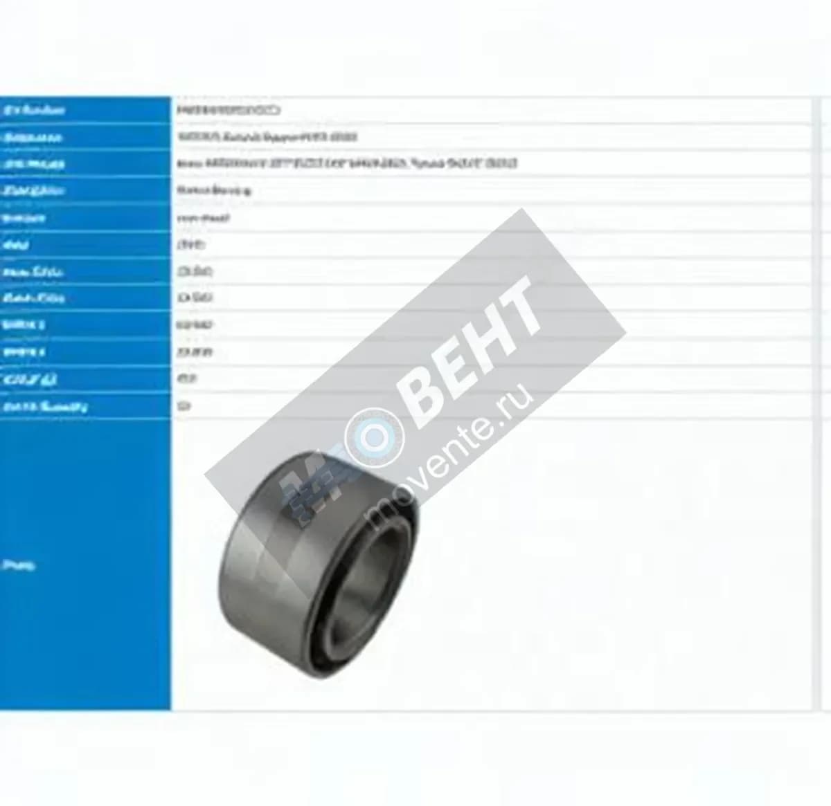 PFI PW38640336-33CS-PFI - Image 1