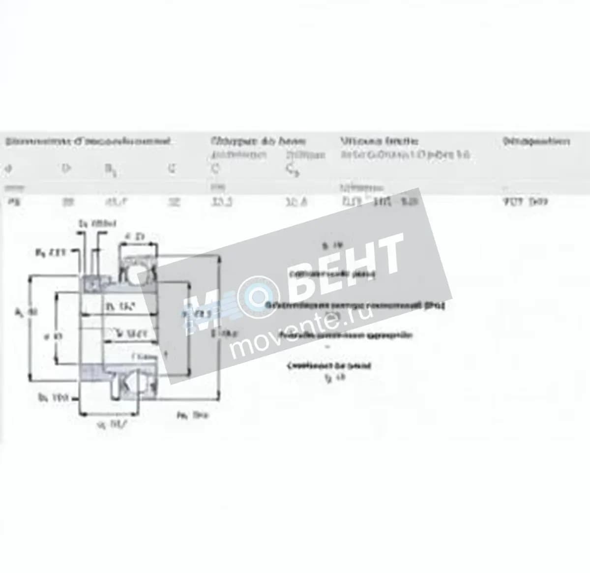 SKF YET209-SKF - Image 1