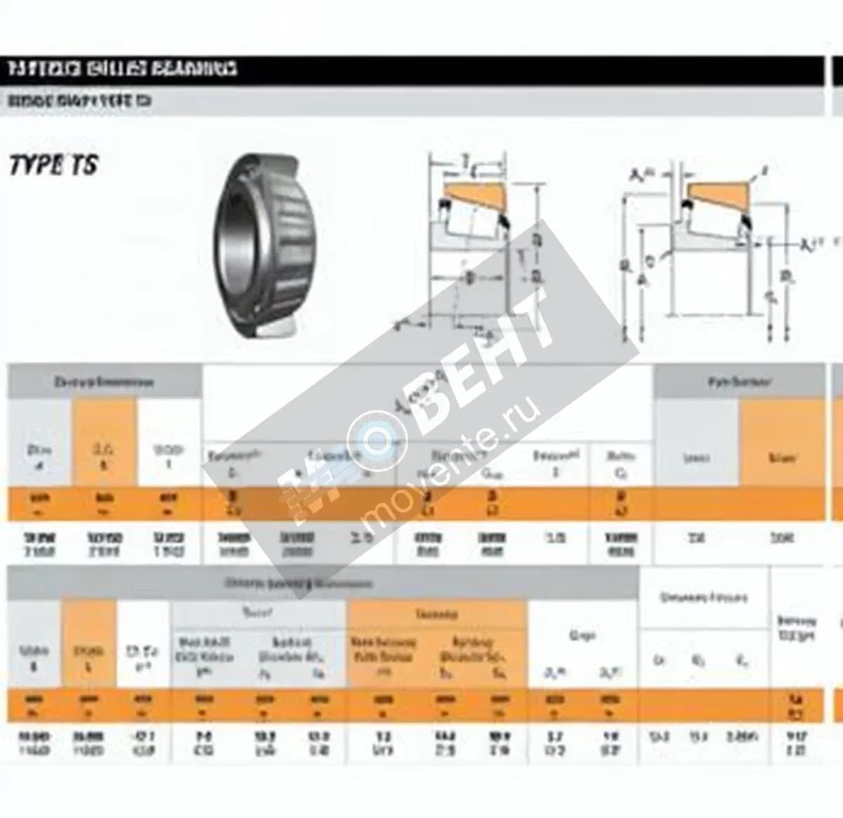 TIMKEN 529-520X-TIMKEN - Image 1