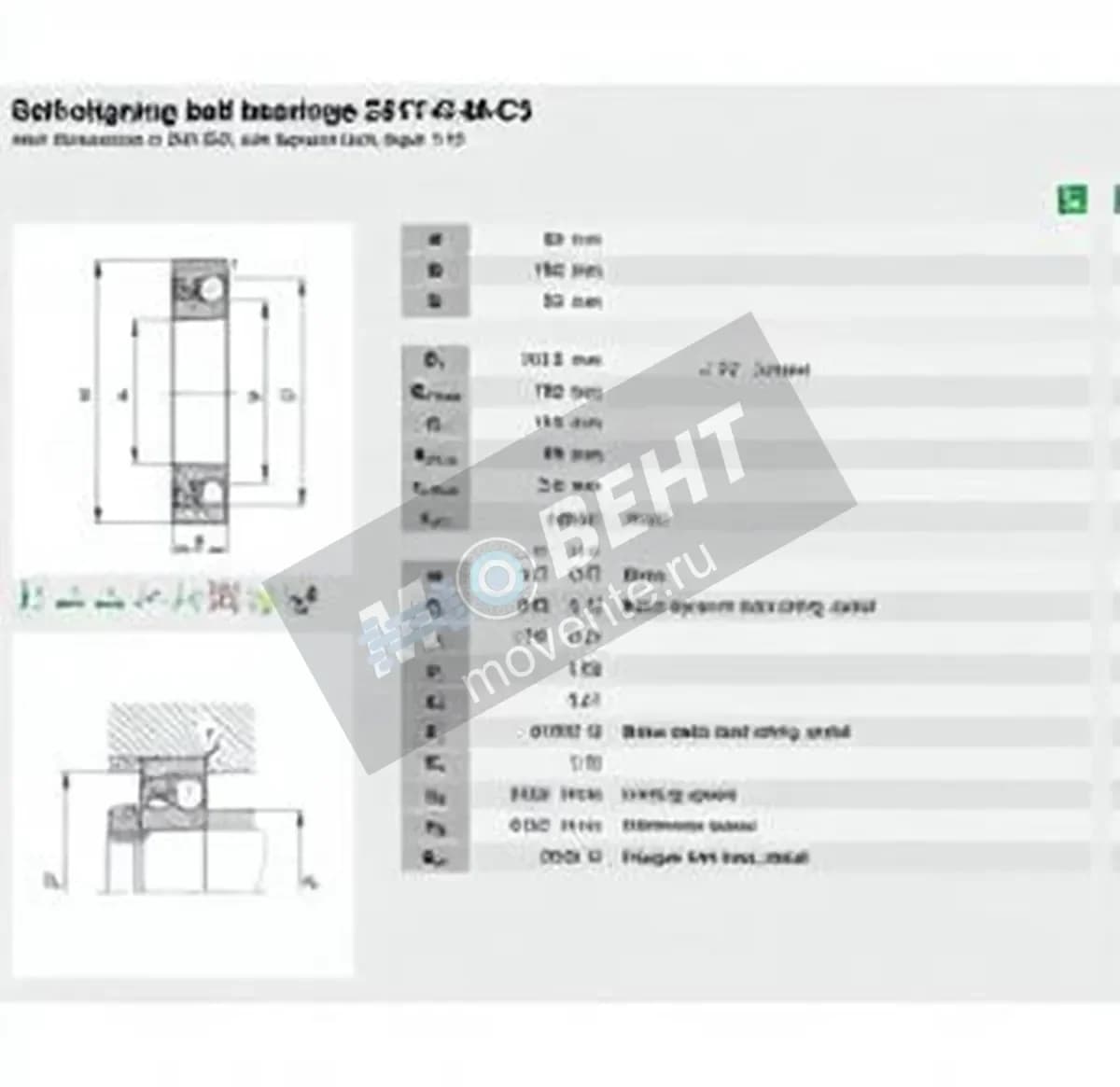 FAG 2318-K-M-C3-FAG - Image 1