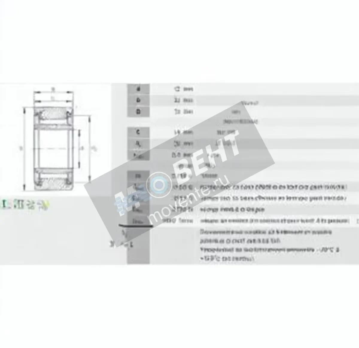 INA NATV12-PP-INA - Image 1