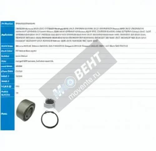 PFI PW42820336CS-M-PFI - Image 1