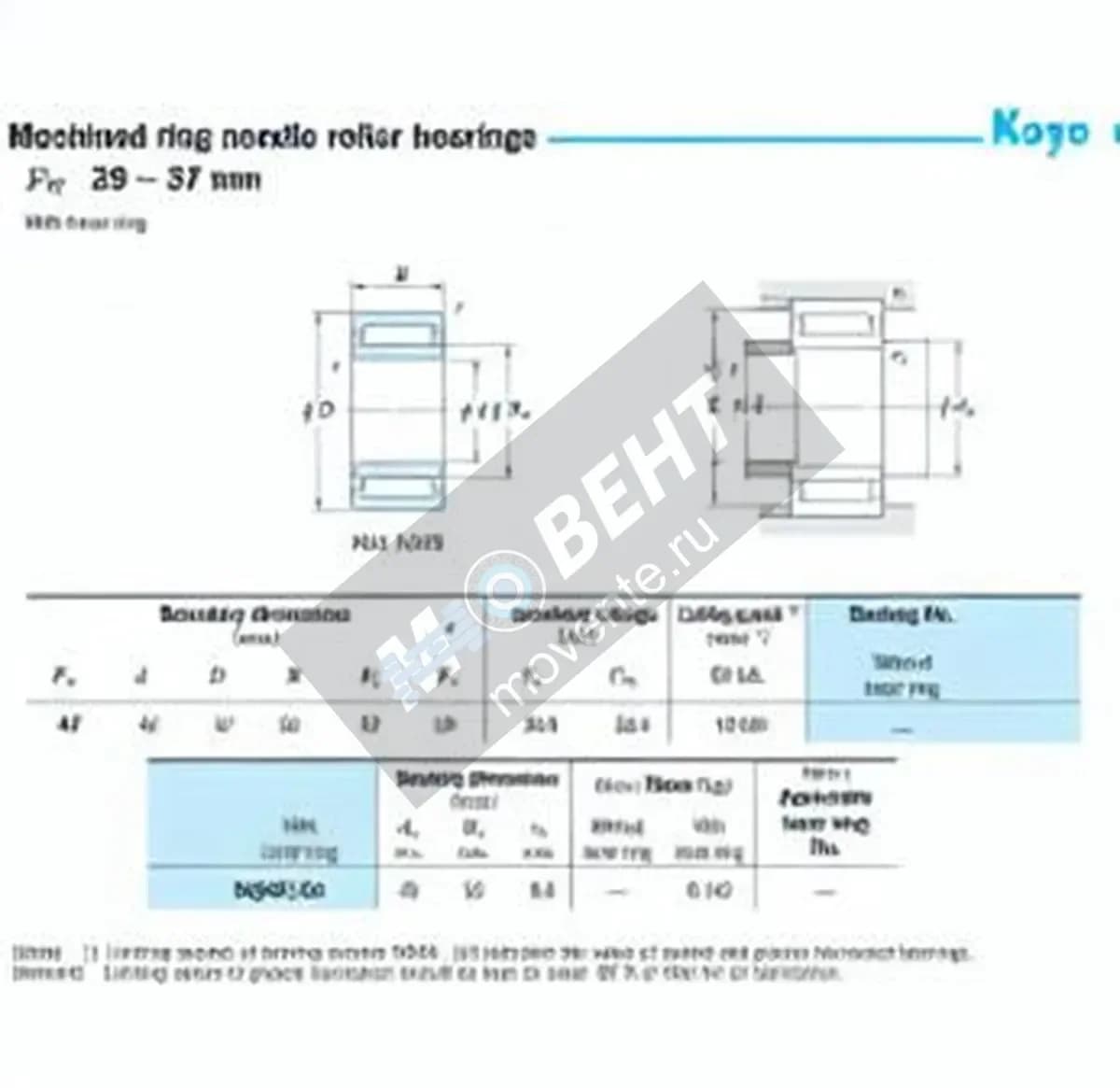 JTEKT NQI42-20-JTEKT - Image 1
