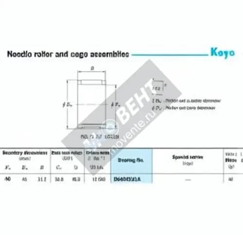 JTEKT RS404521A-JTEKT - Image 1