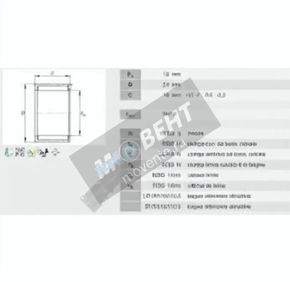 INA HN1816-INA - Image 1