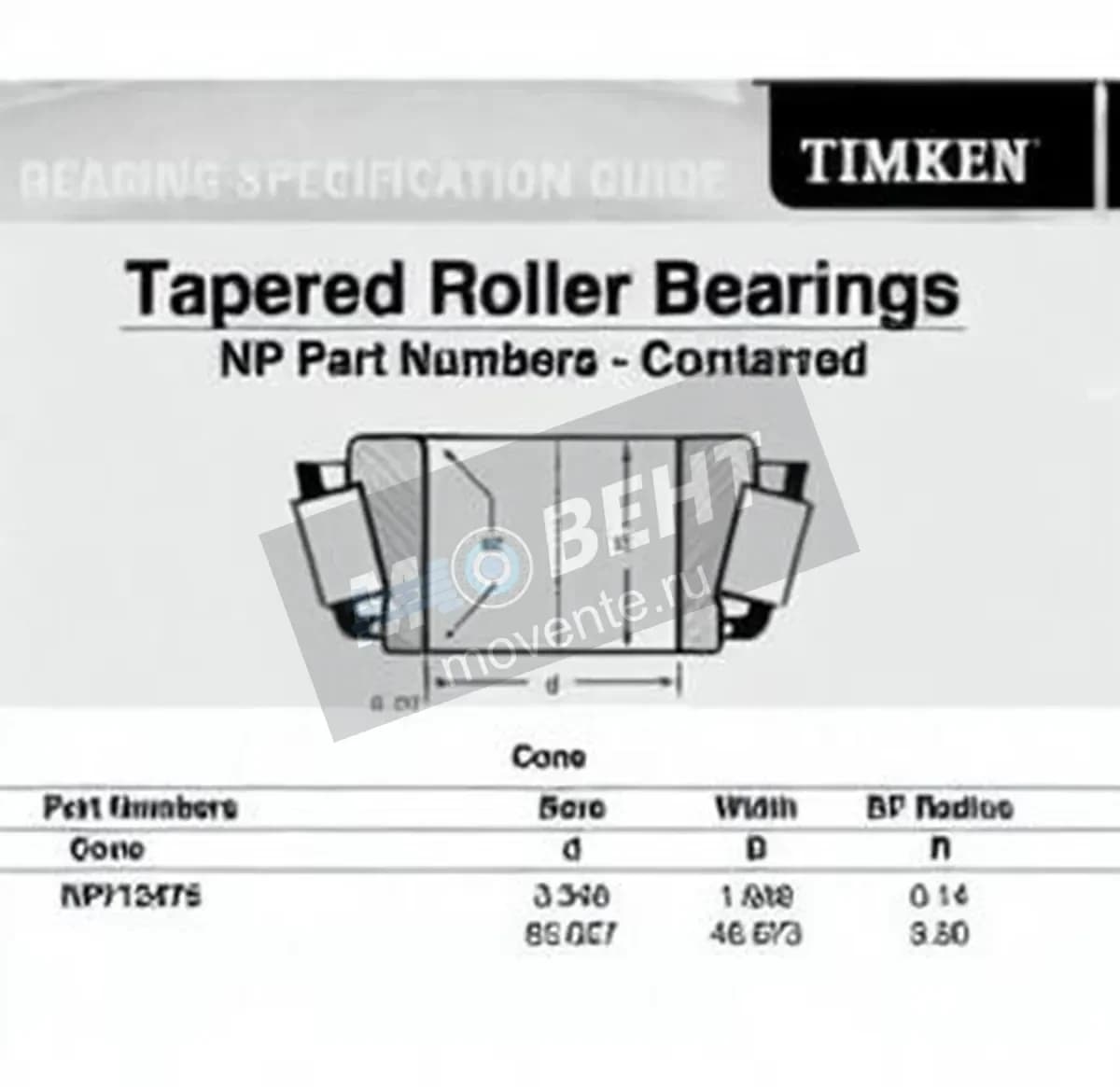 TIMKEN NP712475-TIMKEN - Image 1