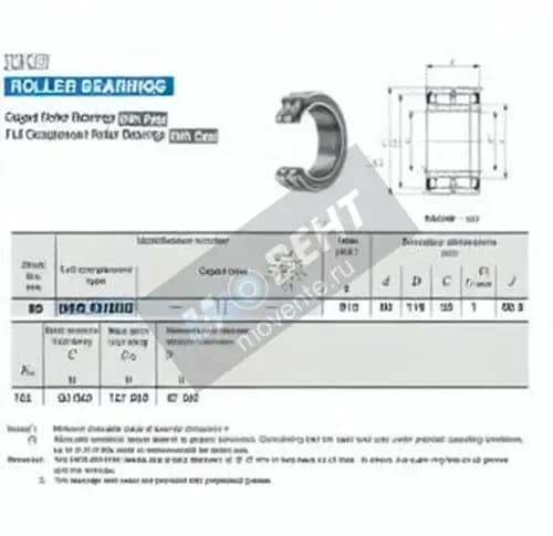 IKO NAG4916-UU-IKO - Image 1