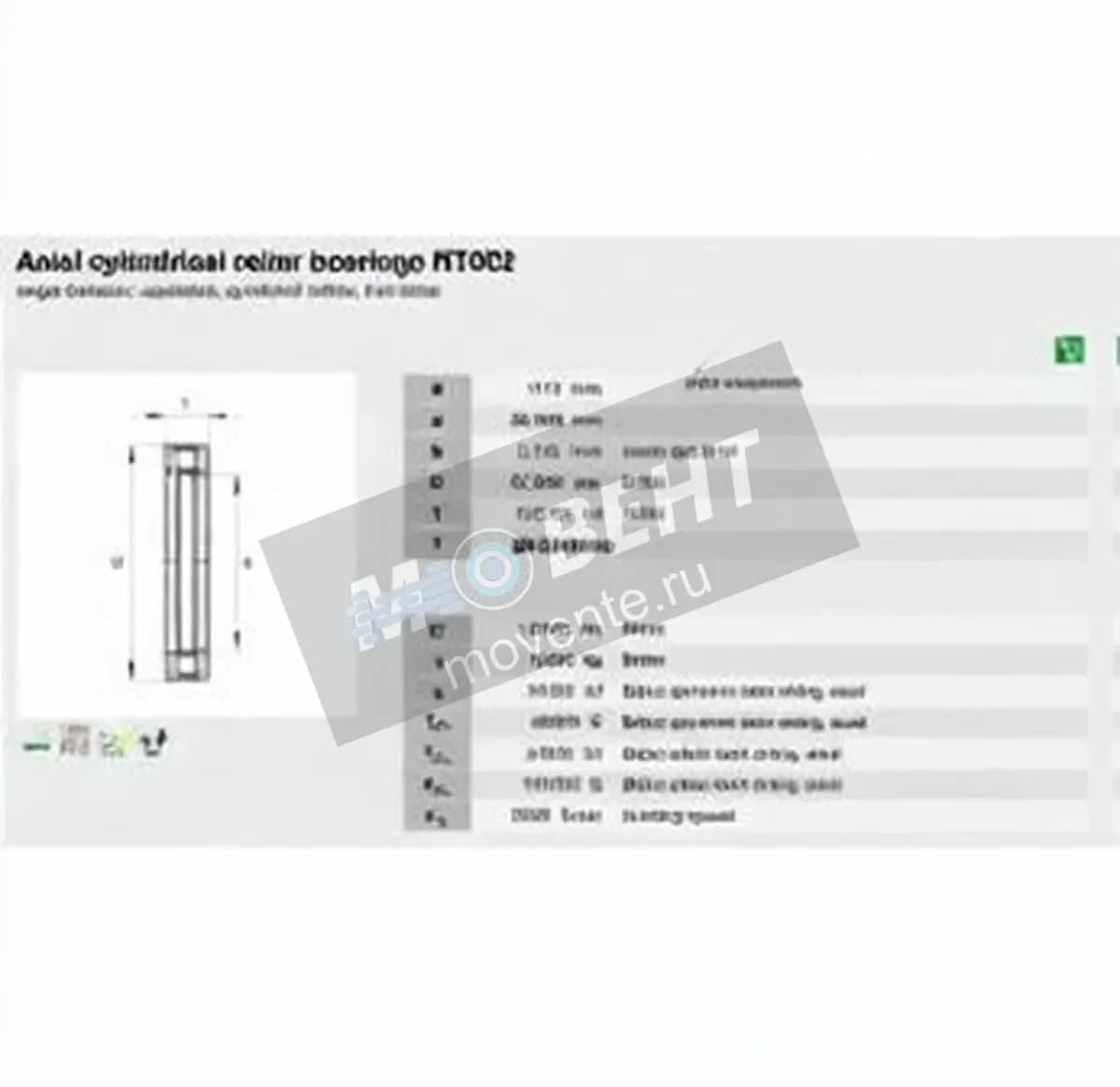 INA RT602-INA - Image 1