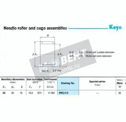 JTEKT R45-13-JTEKT - Image 1