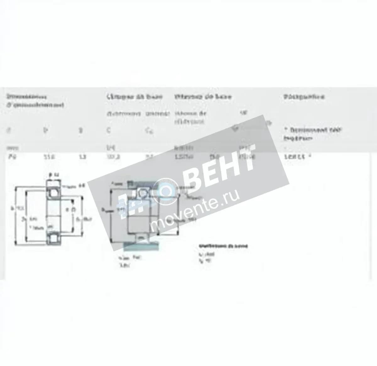 SKF 16015-SKF - Image 1