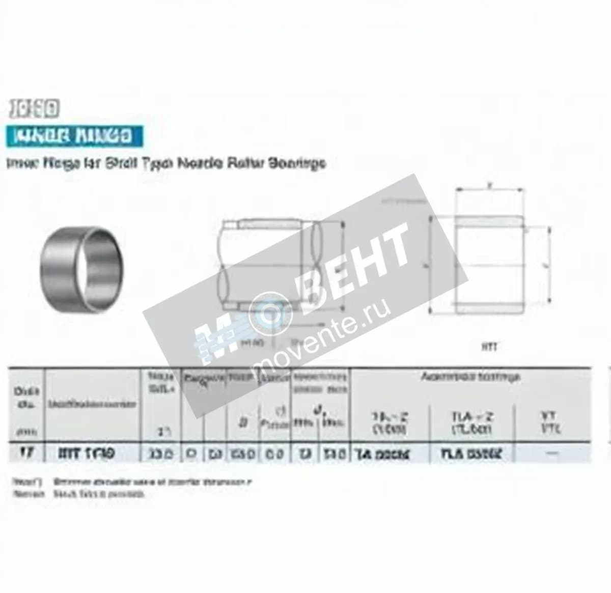 IKO IRT1730-IKO - Image 1