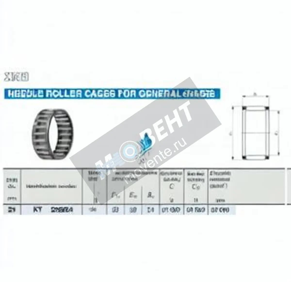 IKO KT232824C3-IKO - Image 1