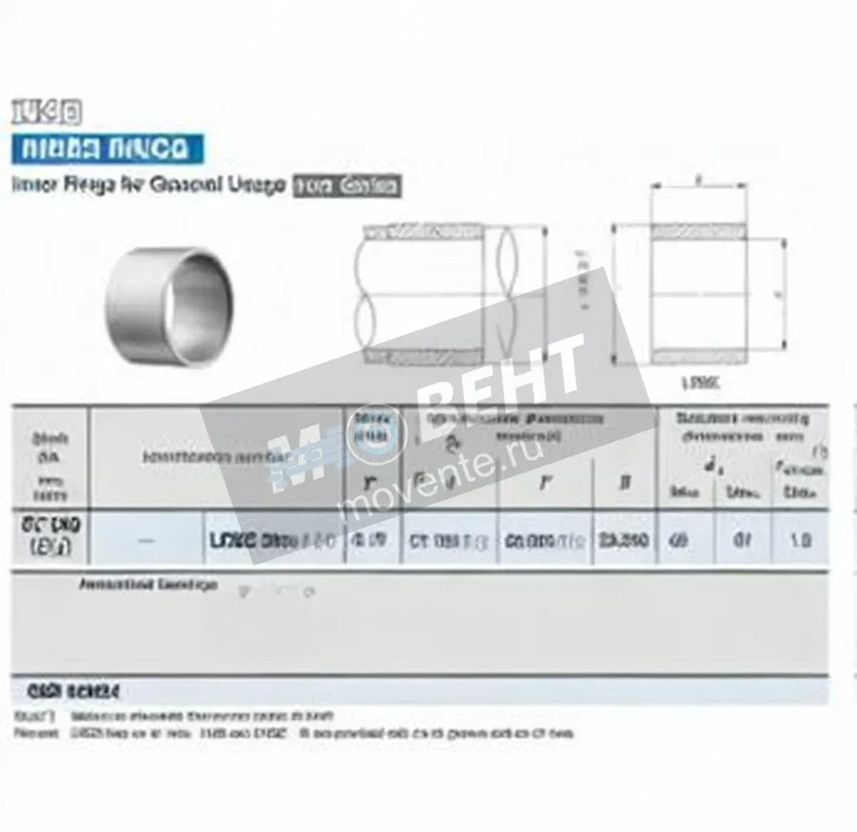IKO LRBZ364424-IKO - Image 1