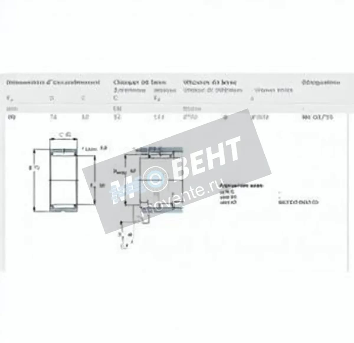 SKF NK6035-SKF - Image 1