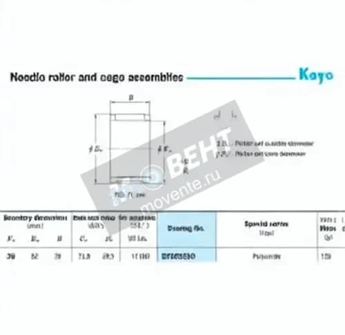 JTEKT RF365230-JTEKT - Image 1