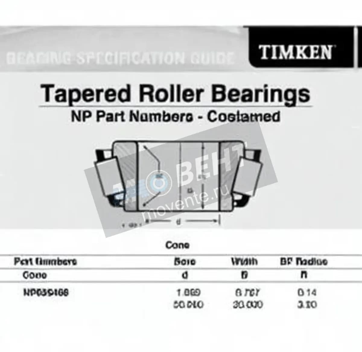 TIMKEN NP626468-TIMKEN - Image 1