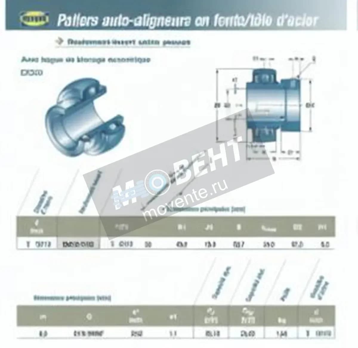 SNR EX210-31-G2-SNR - Image 1