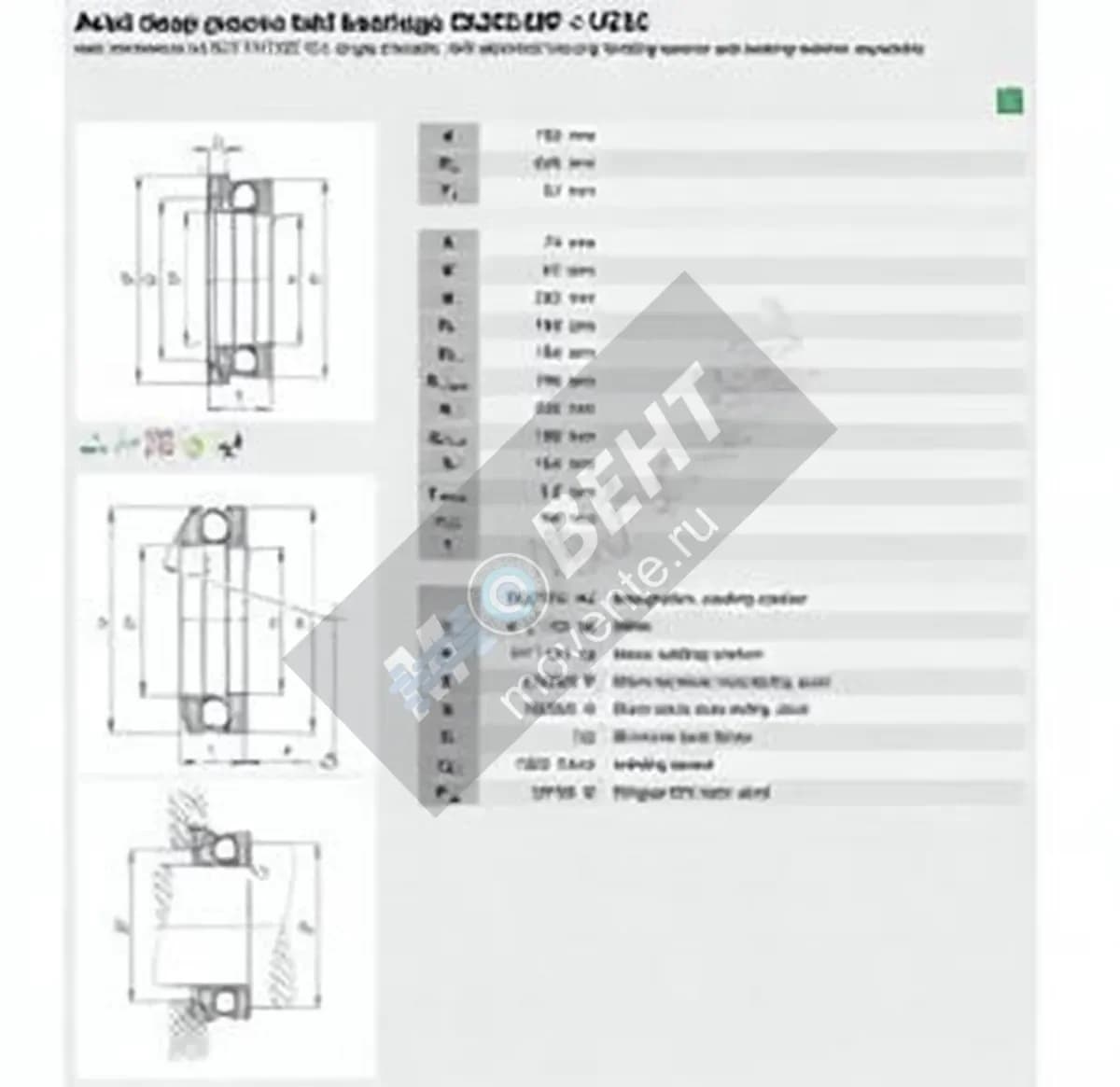 GEN 53232-MP-U232 - Image 1