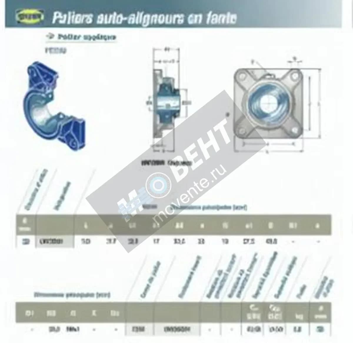 SNR UKF308H-SNR - Image 1